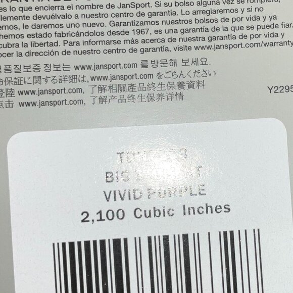 JanSport Big Student Backpack - Picture 5 of 10